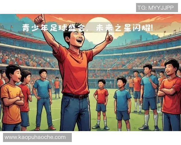 玉林球星足球：培养未来足球才俊的摇篮与地方足球文化的传承